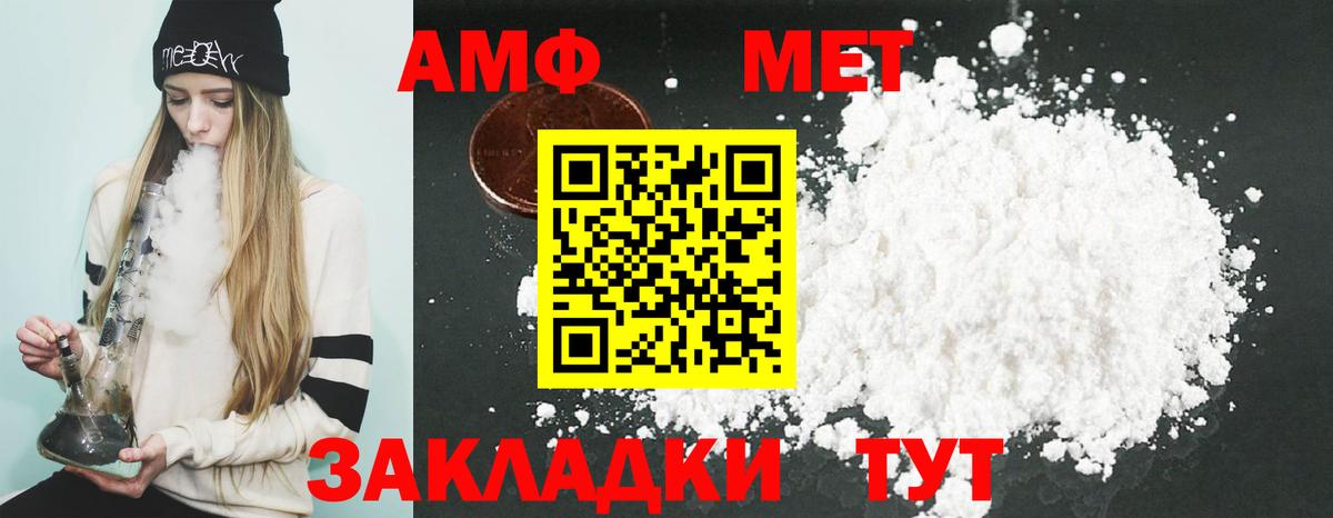 Псилоцибиновые грибы Новый Уренгой