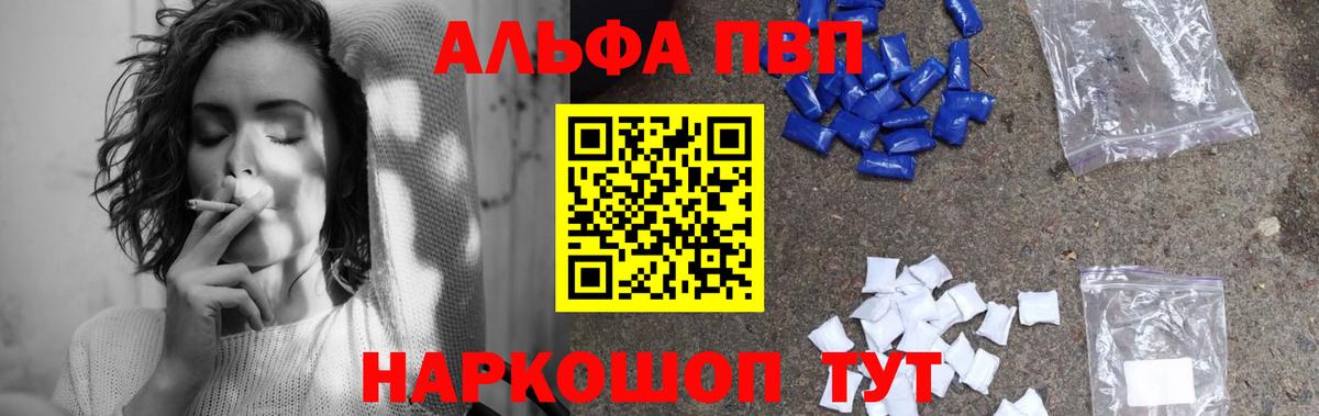 А ПВП Соль Новый Уренгой
