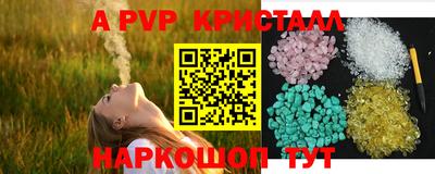 гидра Славянск-на-Кубани