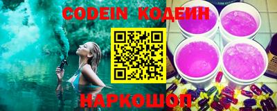 гидра Славянск-на-Кубани