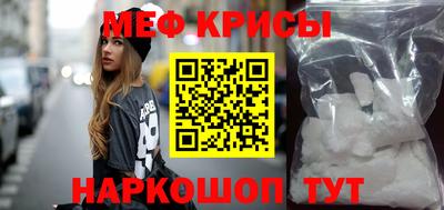 гидра Славянск-на-Кубани