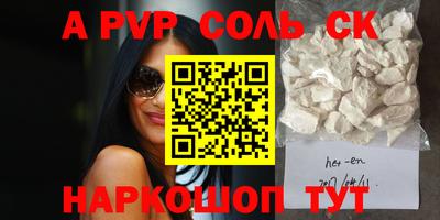 прущий лед Славгород