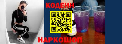 прущий лед Славгород