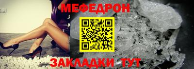прущий лед Славгород