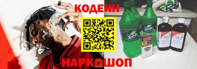 гидра Славянск-на-Кубани