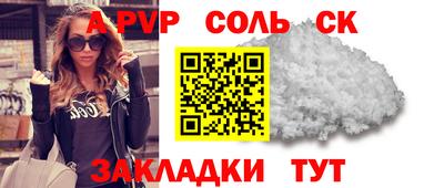 кокаин колумбия Сланцы