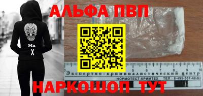 прущий лед Славгород