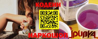 прущий лед Славгород