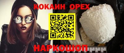 прущий лед Славгород