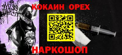 гидра Славянск-на-Кубани