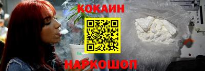 гидра Славянск-на-Кубани