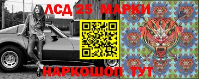 прущий лед Славгород