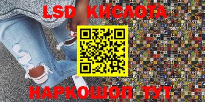прущий лед Славгород