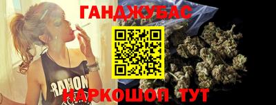 гидра Славянск-на-Кубани