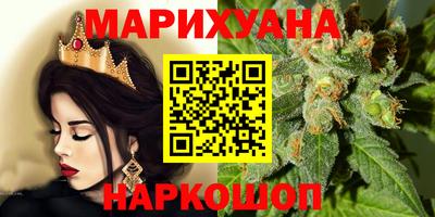гидра Славянск-на-Кубани