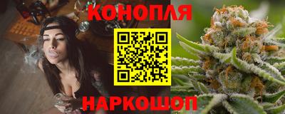гидра Славянск-на-Кубани