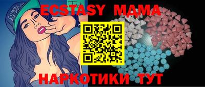 прущий лед Славгород