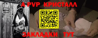прущий лед Славгород
