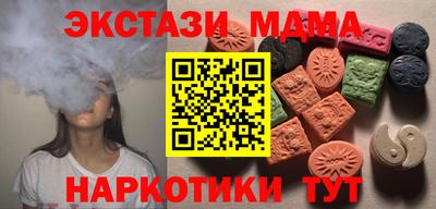 гидра Славянск-на-Кубани