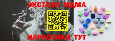 гидра Славянск-на-Кубани