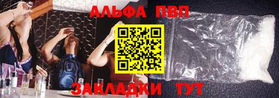 гидра Славянск-на-Кубани