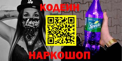 кокаин колумбия Сланцы