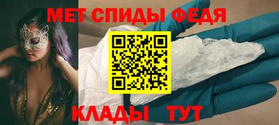 прущий лед Славгород