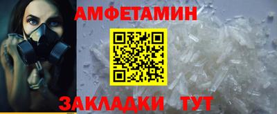 гидра Славянск-на-Кубани