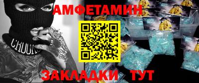 гидра Славянск-на-Кубани