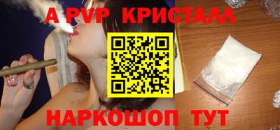 гидра Славянск-на-Кубани