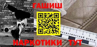 прущий лед Славгород