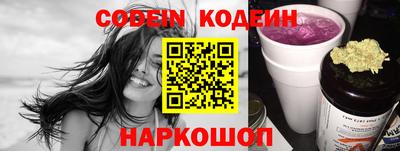кокаин колумбия Сланцы