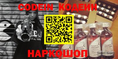 кокаин колумбия Сланцы