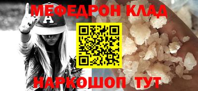 кокаин колумбия Сланцы