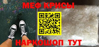 прущий лед Славгород