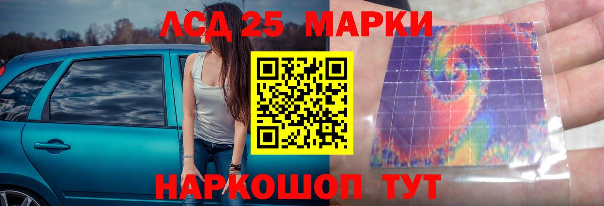 Лсд 25 экстази ecstasy  Вход с VPN  Новый Уренгой  hydra ТОР  ЛСД экстази ecstasy 