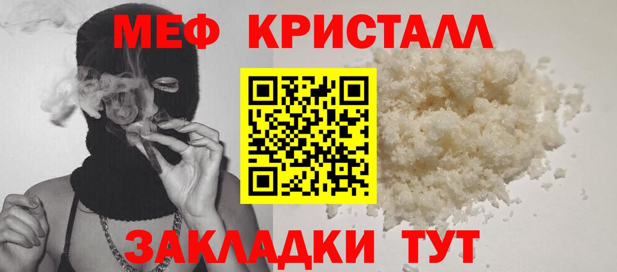 Alpha PVP СК кристаллы  Вход с VPN  МДМА  Конопля  Новый Уренгой  Мефедрон кристаллы  Cocaine 