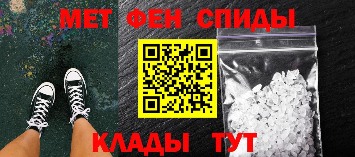 Метамфетамин витя  Вход с VPN  Метамфетамин витя  Новый Уренгой 