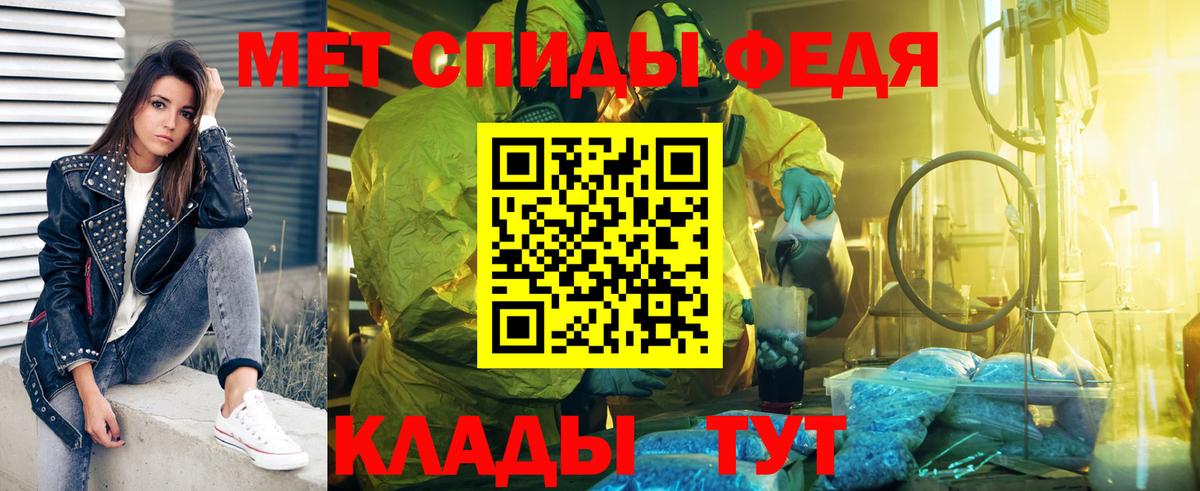 Первитин пудра Новый Уренгой