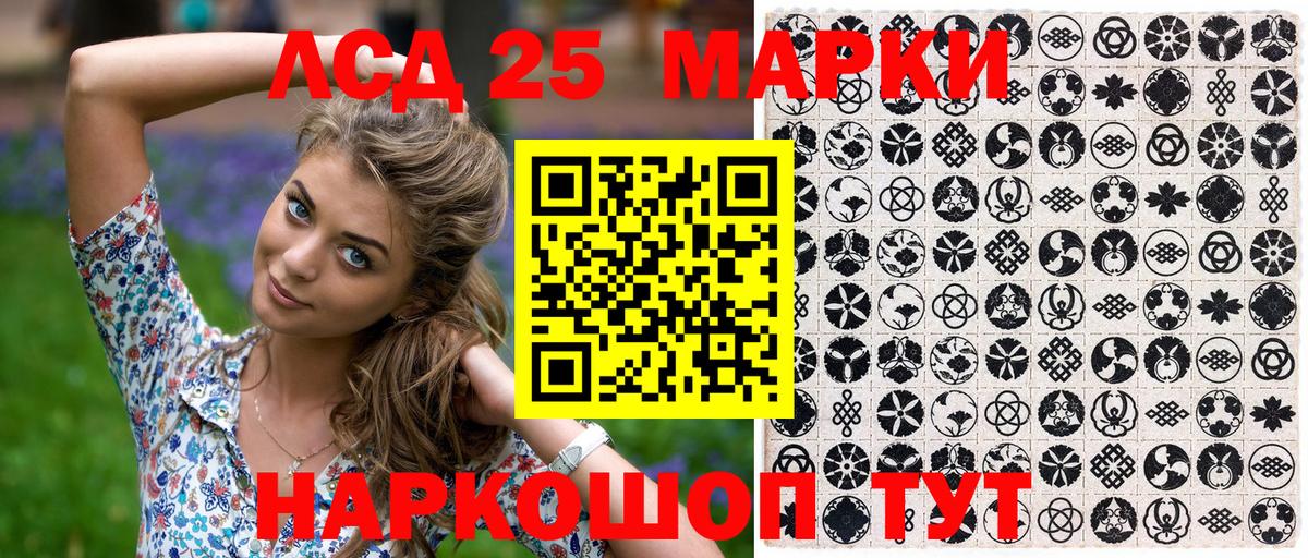 Марки NBOMe 1,5мг Новый Уренгой