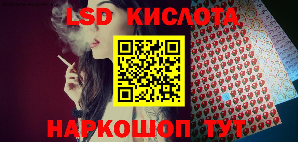 Марки N-bome 1,8мг  Вход с VPN  Новый Уренгой  Марки N-bome 1,8мг 