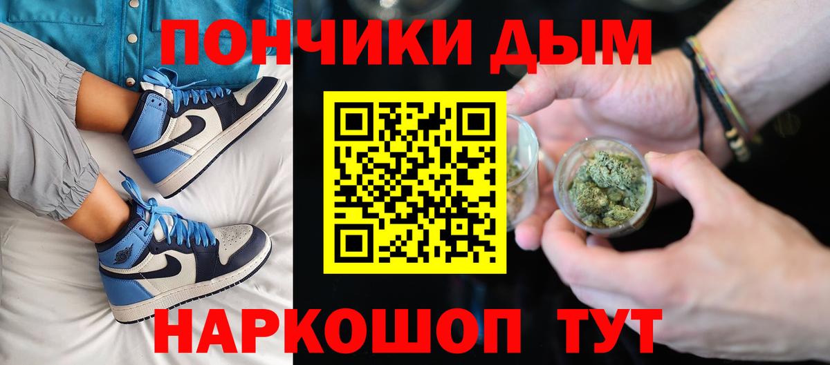 МАРИХУАНА LSD WEED Новый Уренгой