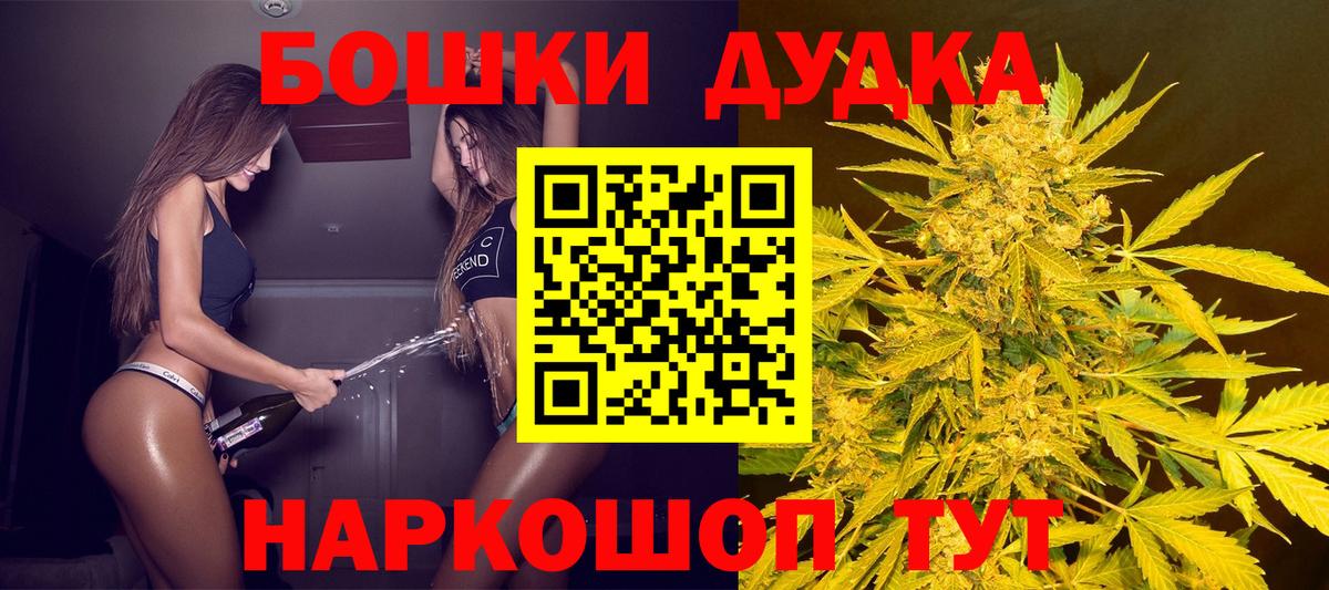 Шишки марихуана тримм  Марихуана сатива  Новый Уренгой  Бошки Шишки гибрид  Вход с VPN 
